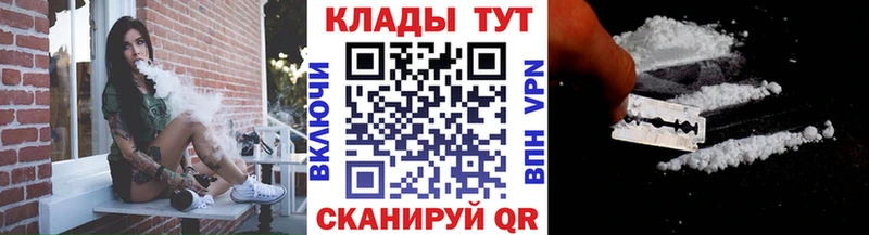 Где купить наркотики Лангепас Гашиш Канабис Галлюциногенные грибы Мефедрон