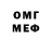 Метадон VHQ ich_leide