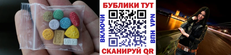 даркнет сайт  Лангепас  ЭКСТАЗИ Cube 