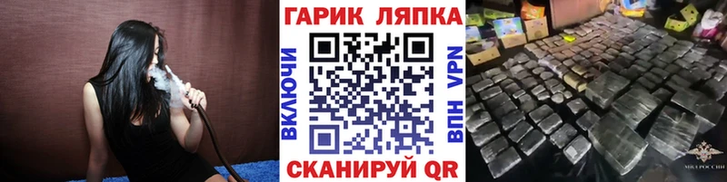 Гашиш 40% ТГК  hydra ТОР  Лангепас 