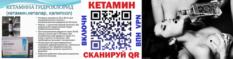 хочу наркоту кракен ТОР Кетамин VHQ Лангепас