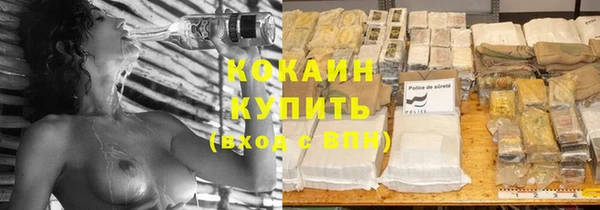 гашишное масло Балахна