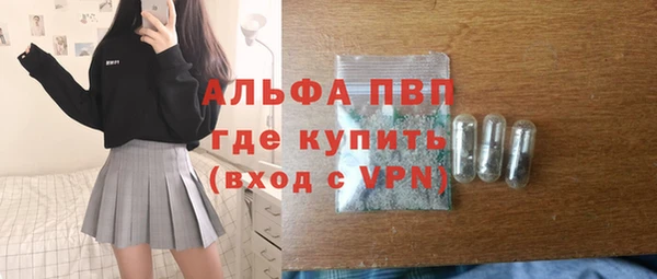 ALPHA PVP Баксан