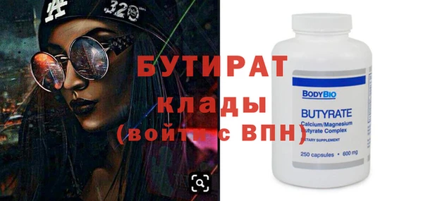 гашишное масло Балахна