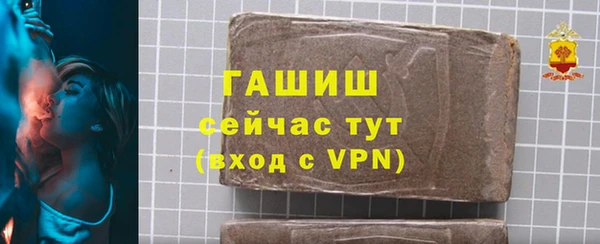 ALPHA PVP Баксан