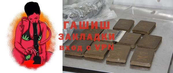 гашишное масло Балахна