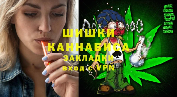ALPHA PVP Баксан