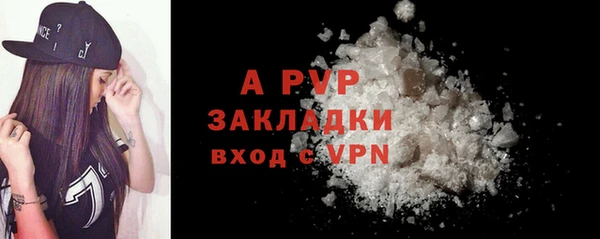 ALPHA PVP Баксан