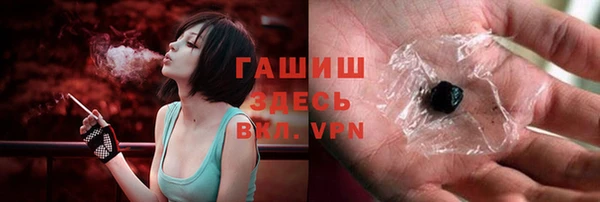 ALPHA PVP Баксан