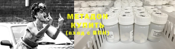 мдма Балабаново