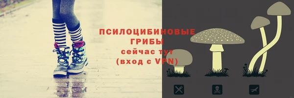 гашишное масло Балахна