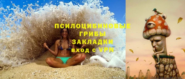 гашишное масло Балахна