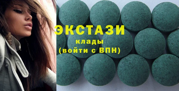 ALPHA PVP Баксан