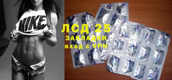 гашишное масло Балахна