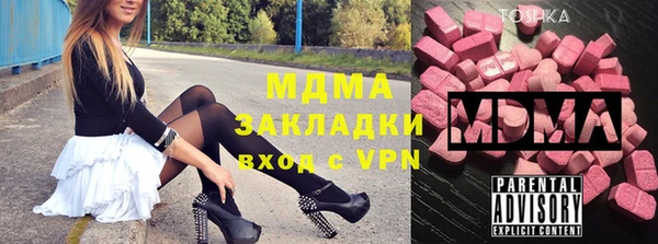 ALPHA PVP Баксан