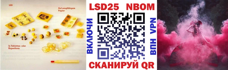LSD-25 экстази ecstasy  blacksprut вход  Лангепас 