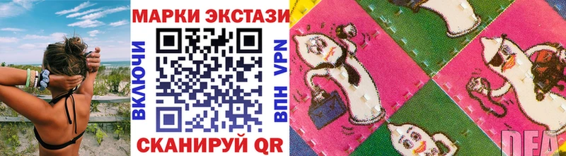 Наркотические марки 1,5мг omg tor Лангепас магазин наркотиков