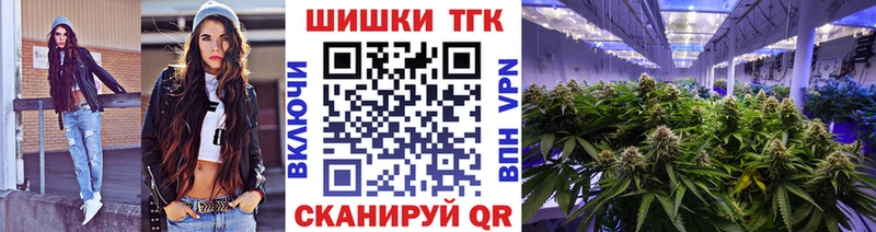 МАРИХУАНА THC 21%  где купить наркоту  Лангепас 